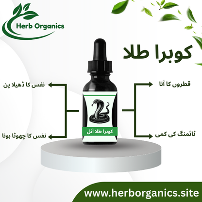 Cobra Tilla Oil,